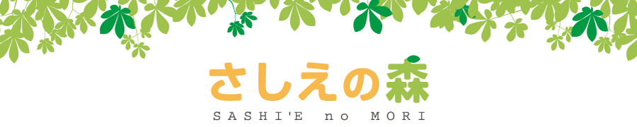 無料 え